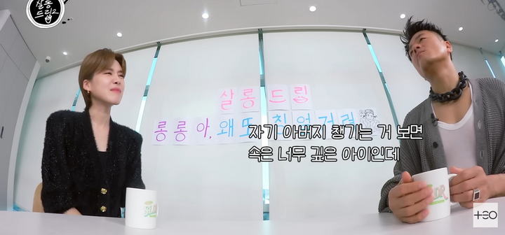 존댓말이 싫다는 박진영 | 인스티즈