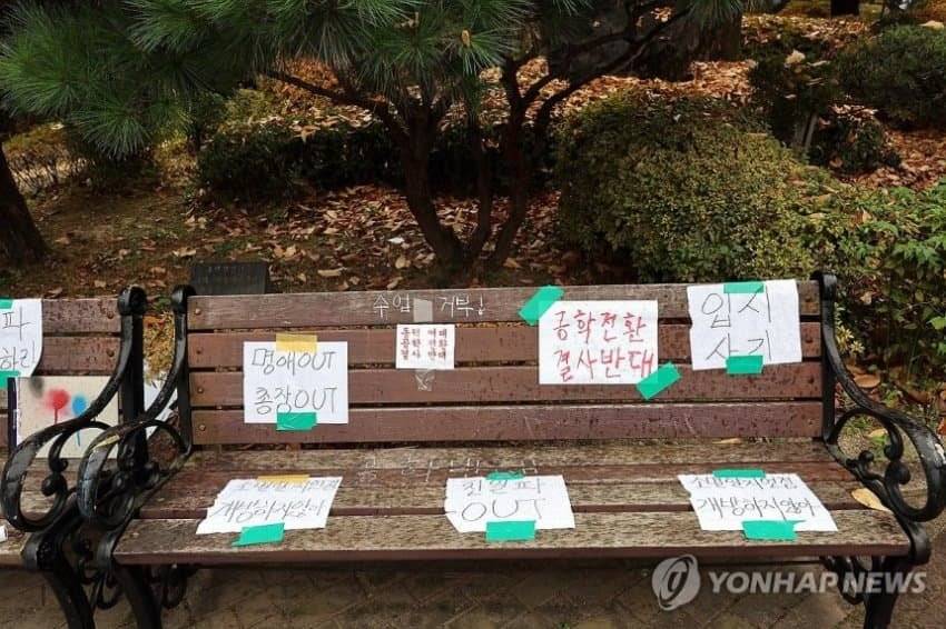 동덕여대 피해 추정액이 최대 54억인 이유.jpg | 인스티즈