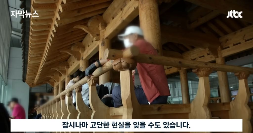 젊은 사람들이 싫어해서 공항으로 몰리는 노인들 | 인스티즈