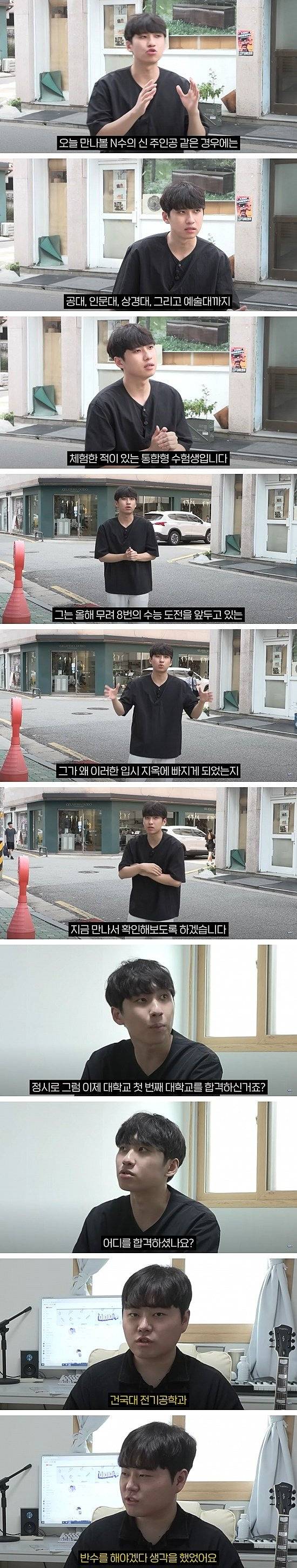 미미미누) 8수생의 어지러운 공부법 | 인스티즈