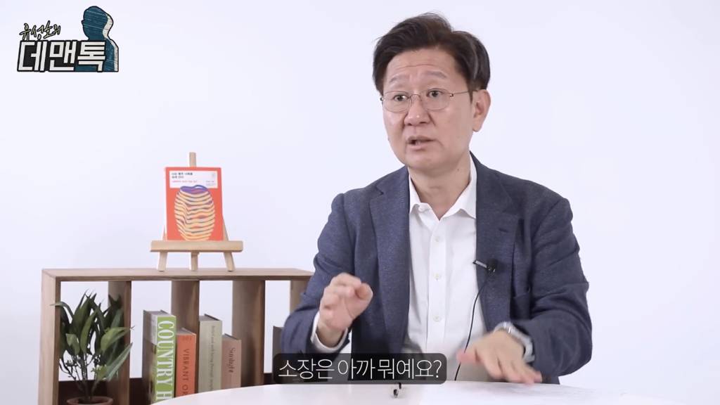 유성호 법의학자 "배 가르는 수술 쉽게 봐서는 안되는 이유" | 인스티즈