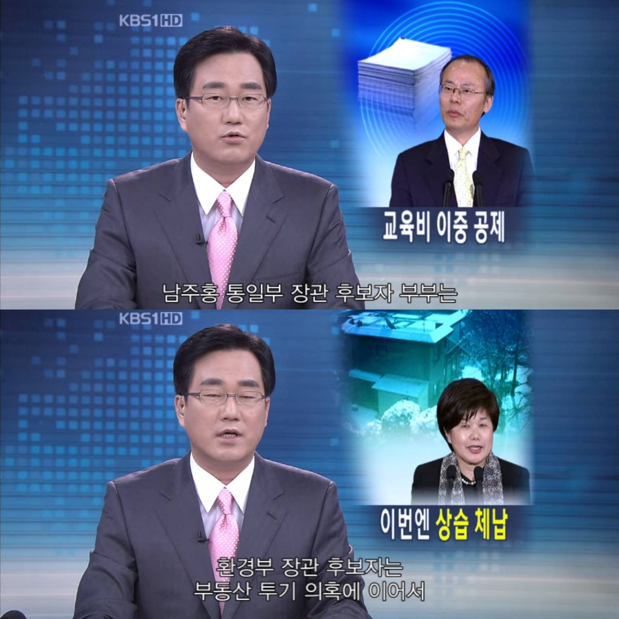 권력으로 언론이 장악되는 과정이 궁금해? 공범자들 보자 | 인스티즈