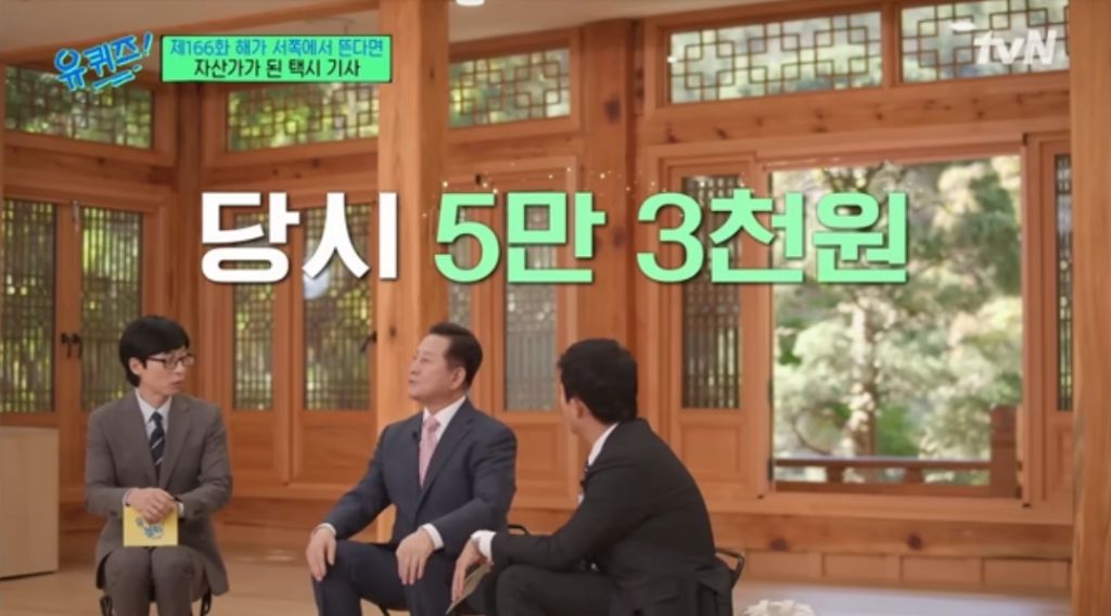 95년부터 삼성전자 주식 투자해서 50배 이득 보신 분이 요즘 투자 중이라는 주식 | 인스티즈