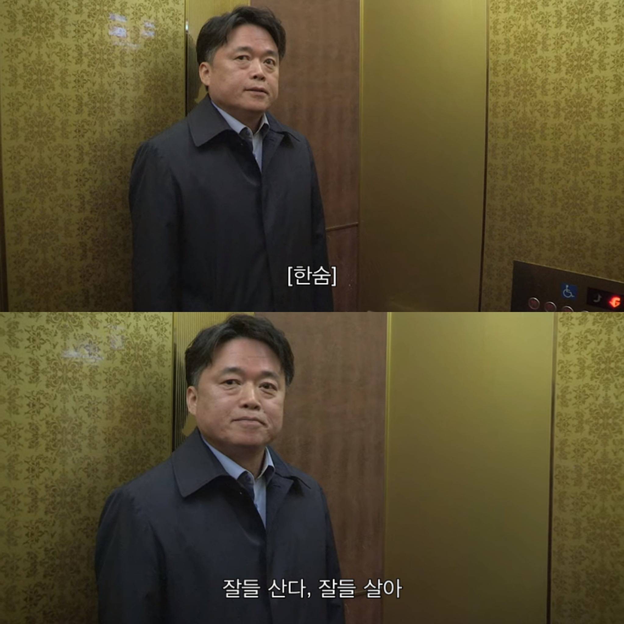 권력으로 언론이 장악되는 과정이 궁금해? 공범자들 보자 | 인스티즈