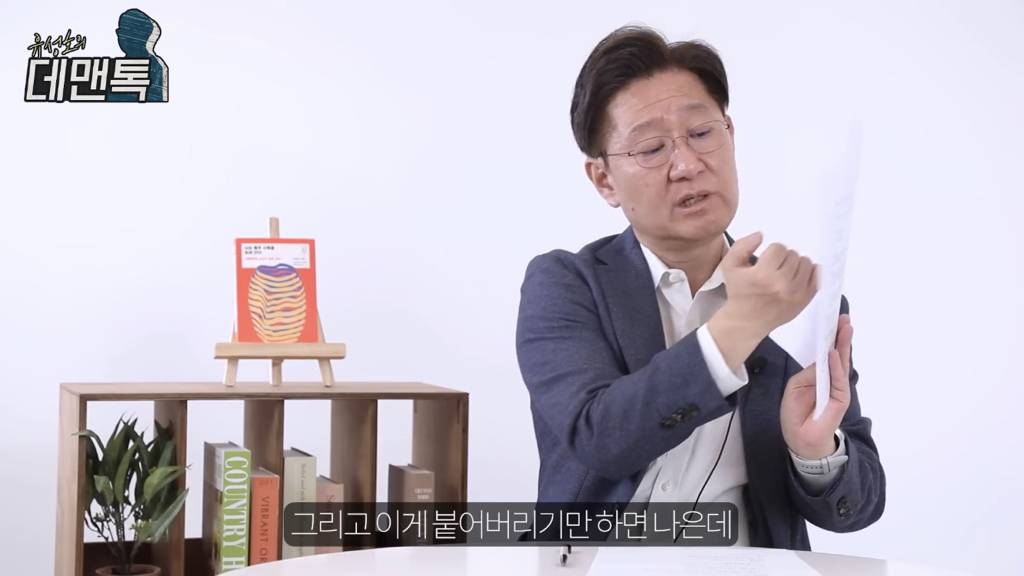 유성호 법의학자 "배 가르는 수술 쉽게 봐서는 안되는 이유" | 인스티즈