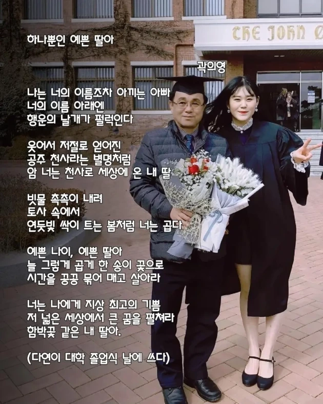 수능 필적확인 문구로 선정된 시인의 블로그 댓글 반응 | 인스티즈