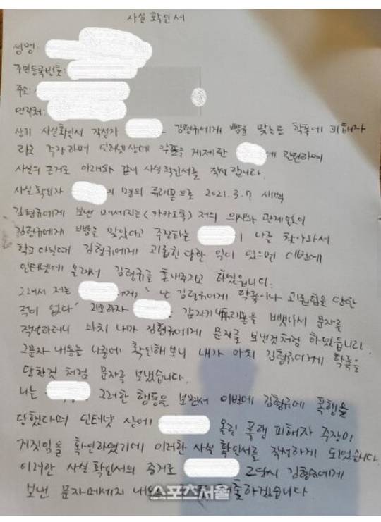 학교폭력 루머 사건때문에 작품 못찍다가 4년 만에 복귀하는 배우 동하 | 인스티즈