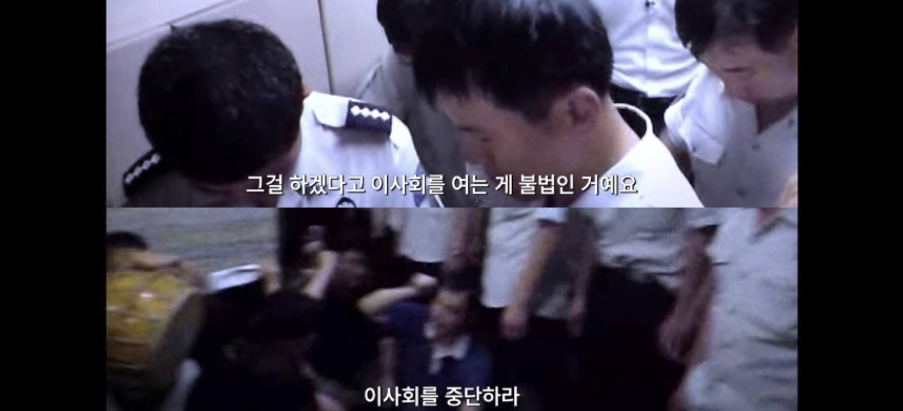 권력으로 언론이 장악되는 과정이 궁금해? 공범자들 보자 | 인스티즈