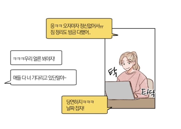 안녕하세요 저 알쓰인데 와인 시음 수업 들으면 여친 생기나요? | 인스티즈