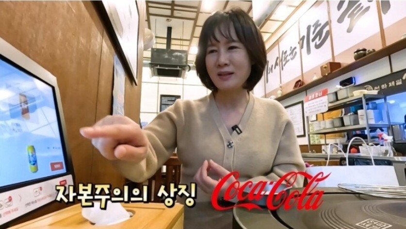 북한에서 콜라와 돼지고기 가격 | 인스티즈