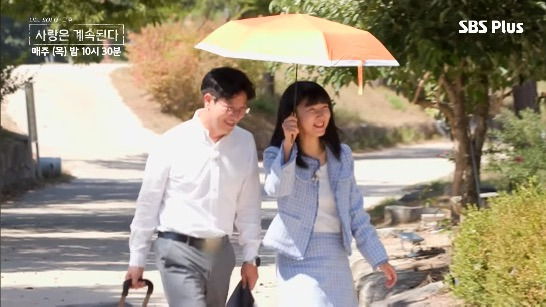 부녀 같다는 최근 연프 여남출 투샷 | 인스티즈