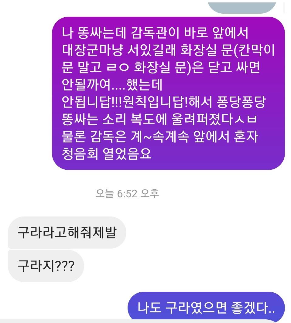 어제자 수능 똥 썰.twt | 인스티즈