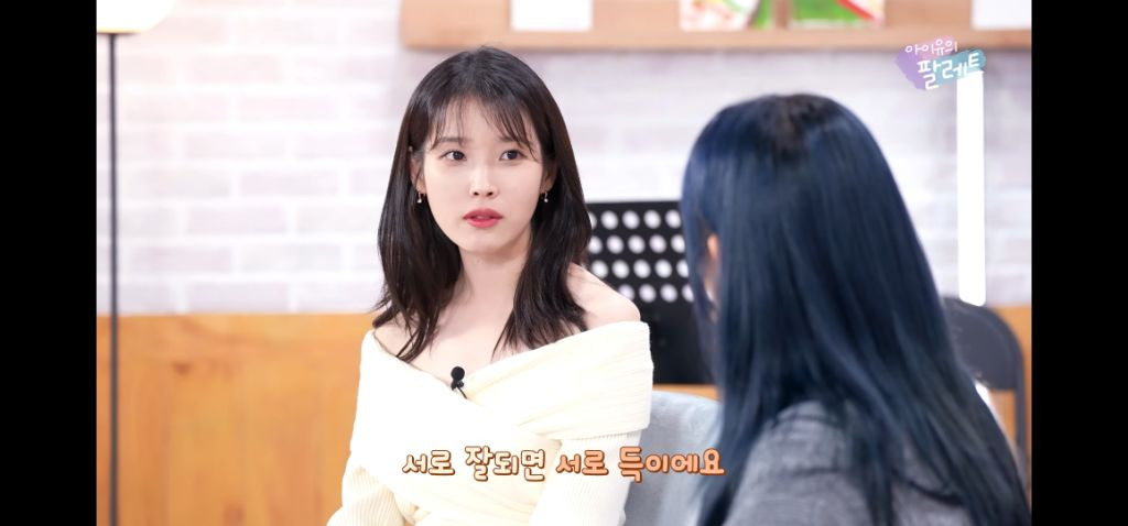 보면서 뭉클했던 가요계 여성 선후배 윤하와 아이유의 우정과 샤라웃파티 | 인스티즈