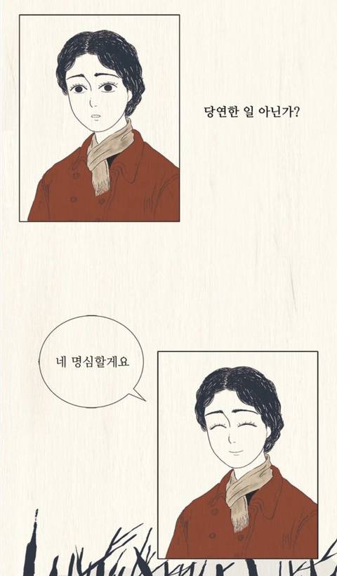 첫째 아이는 꿈에서 나온 '해송'이란 이름으로 살아야 합니다. 명심하세요 | 인스티즈