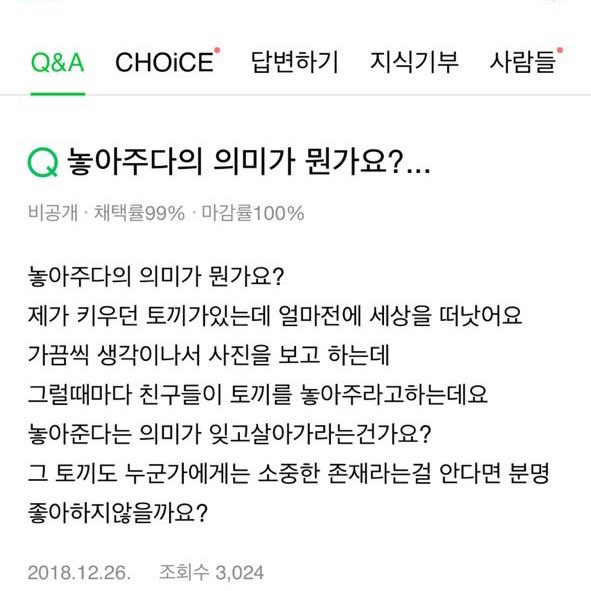 이런 질문들 왠지 일상을 살다가 가끔 생각난다 | 인스티즈