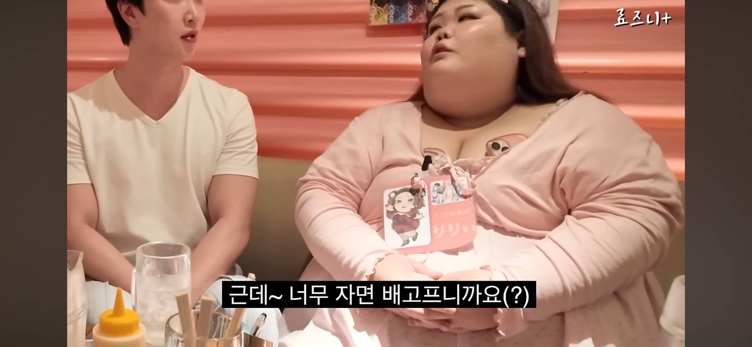 뚱뚱 카페에서 66만원 쓴 유튜버 | 인스티즈