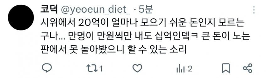 동덕여대 시위 참여자들이 걱정할 필요 없는 이유 | 인스티즈