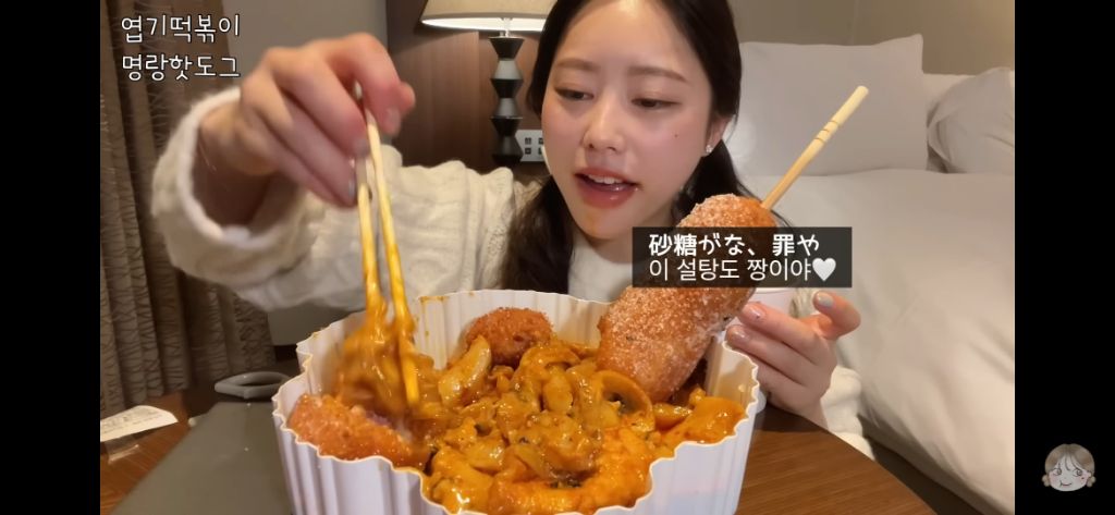 일본인이 한국 여행 와서 먹는 배달 음식 종류 | 인스티즈
