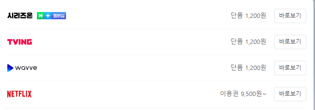 권력으로 언론이 장악되는 과정이 궁금해? 공범자들 보자 | 인스티즈