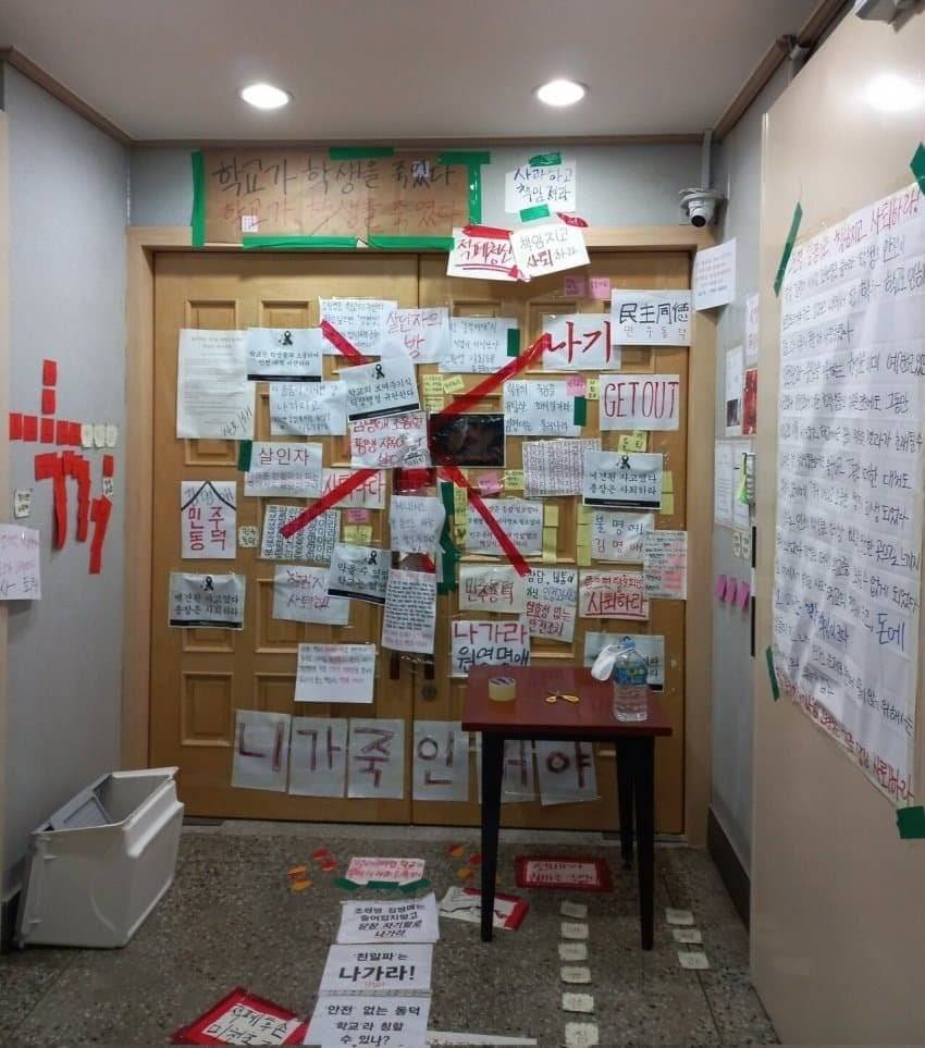 동덕여대랑 비슷한 풍경의 일본 학교 | 인스티즈