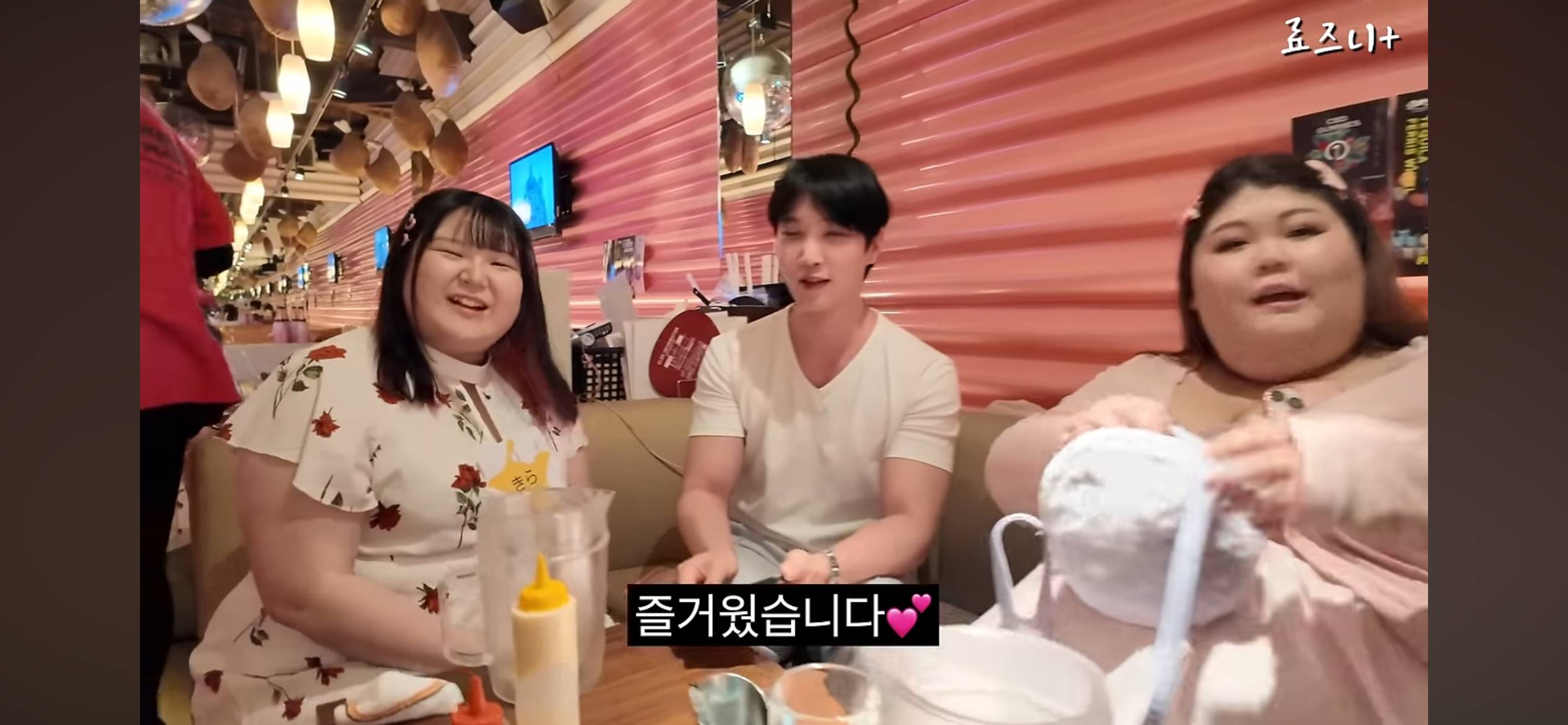 뚱뚱 카페에서 66만원 쓴 유튜버 | 인스티즈