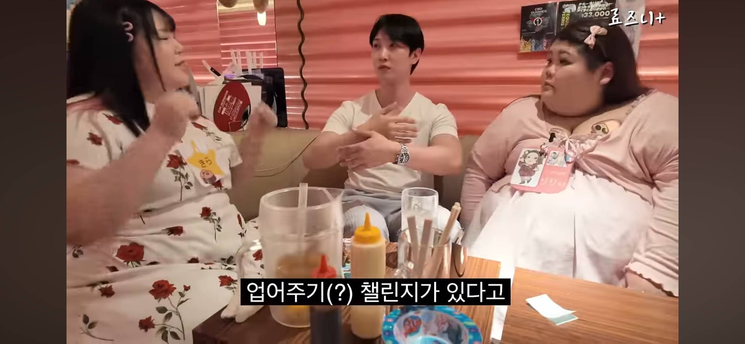 뚱뚱 카페에서 66만원 쓴 유튜버 | 인스티즈