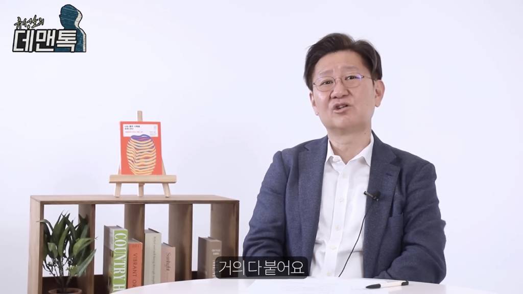 유성호 법의학자 "배 가르는 수술 쉽게 봐서는 안되는 이유" | 인스티즈
