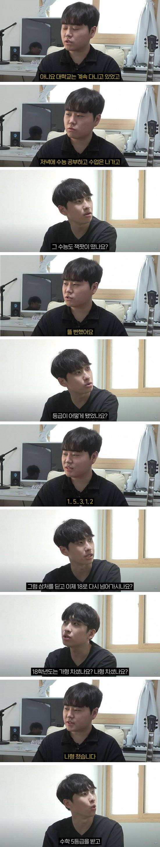 미미미누) 8수생의 어지러운 공부법 | 인스티즈
