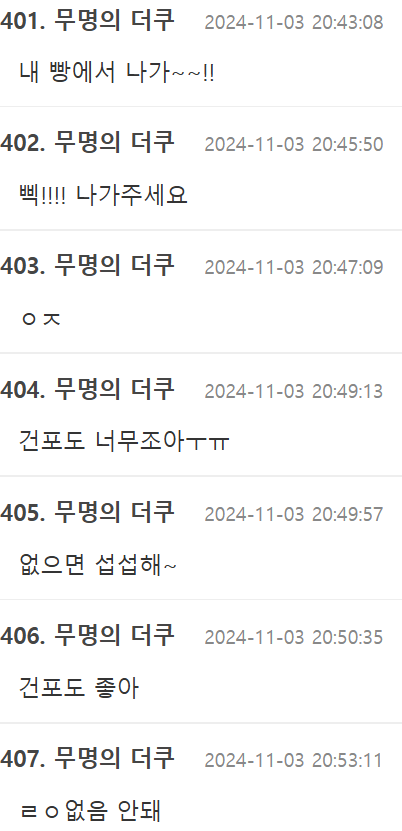 모카빵에서 핵심이라고 할 수 있는 것 | 인스티즈