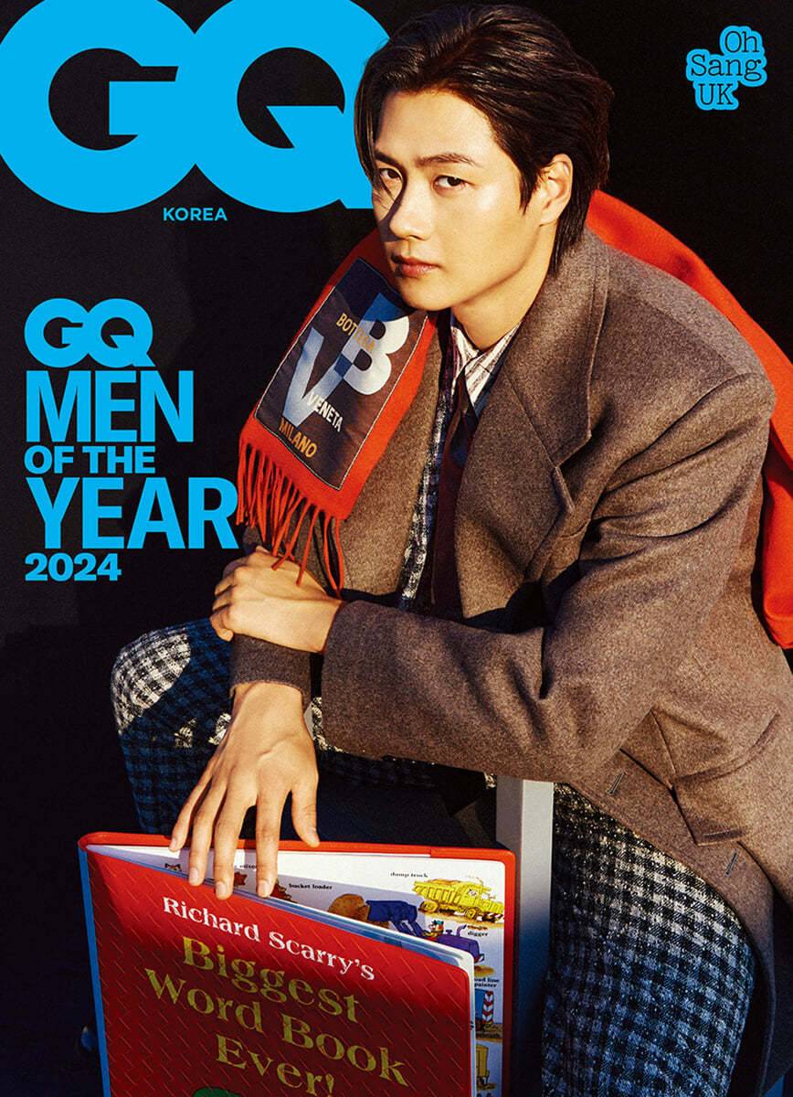 GQ 12월호 표지 - MEN & WOMAN OF THE YEAR 2024 | 인스티즈