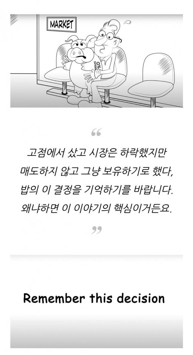 미국 주식 시장 폭락 직전 고점에서만 투자했다면 어떻게될까? | 인스티즈