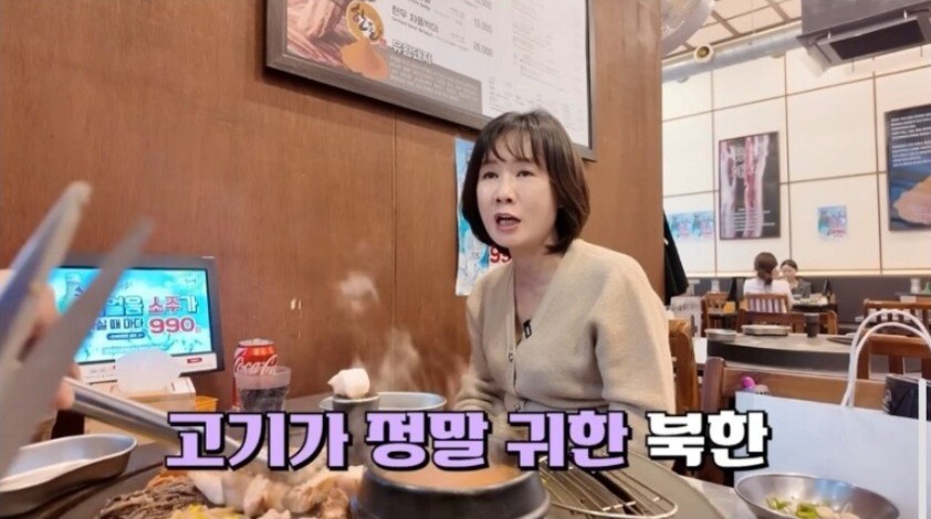 북한에서 콜라와 돼지고기 가격 | 인스티즈