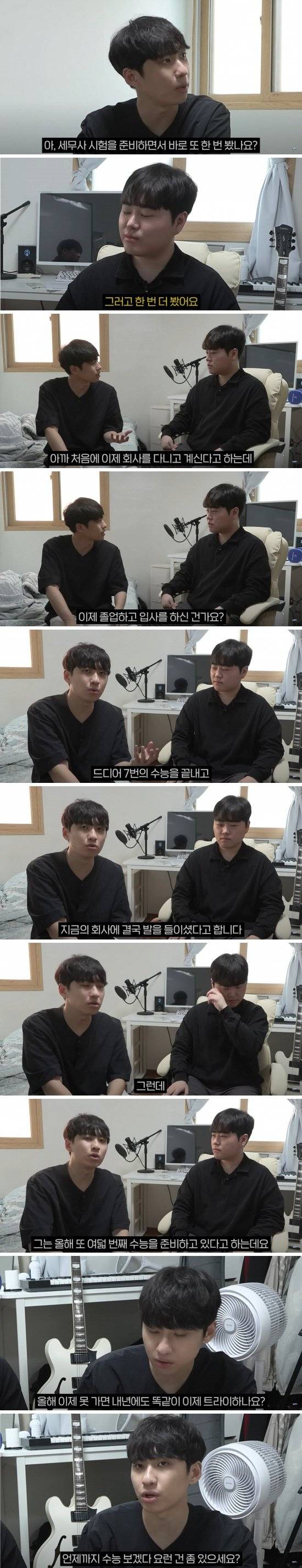 미미미누) 8수생의 어지러운 공부법 | 인스티즈
