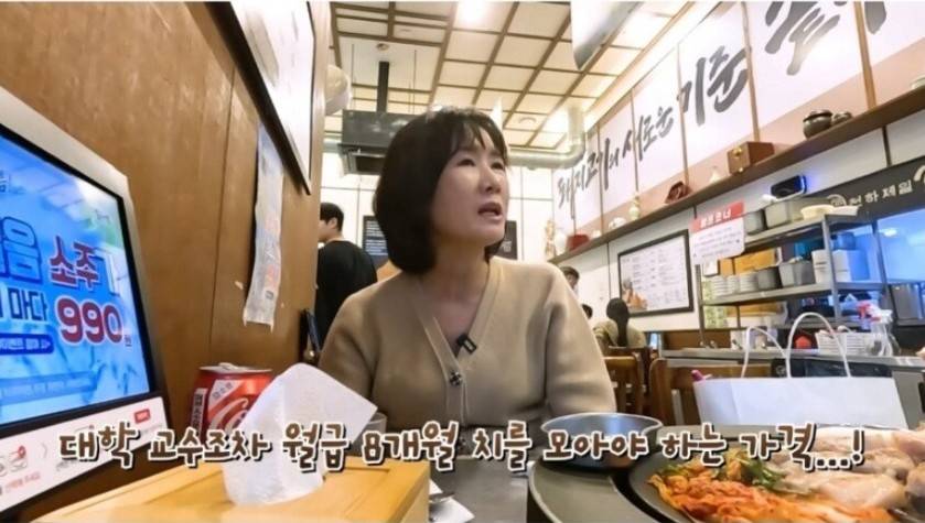 북한에서 콜라와 돼지고기 가격 | 인스티즈