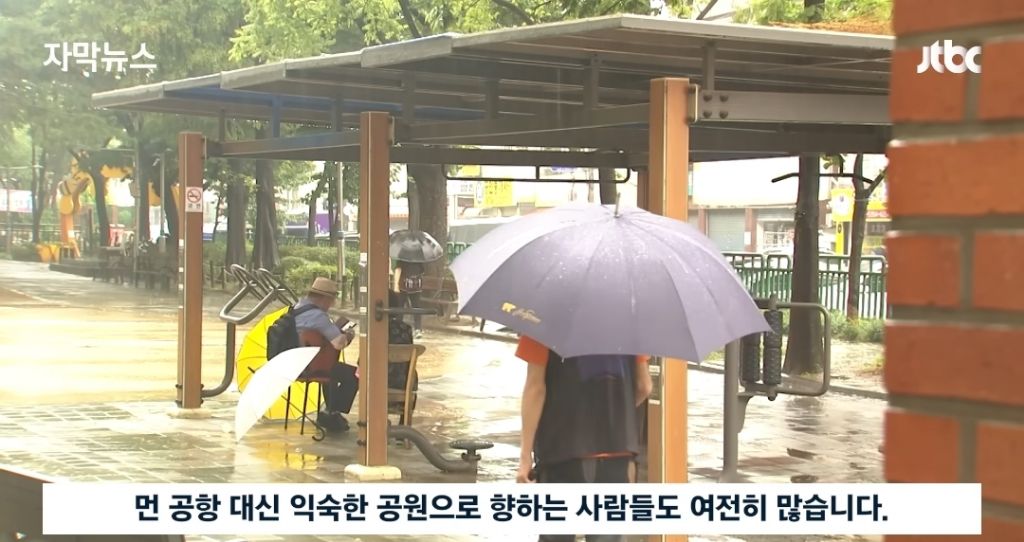젊은 사람들이 싫어해서 공항으로 몰리는 노인들 | 인스티즈
