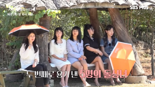 부녀 같다는 최근 연프 여남출 투샷 | 인스티즈