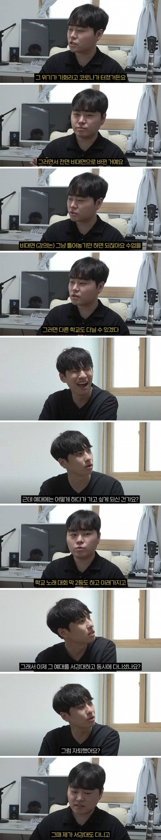 미미미누) 8수생의 어지러운 공부법 | 인스티즈