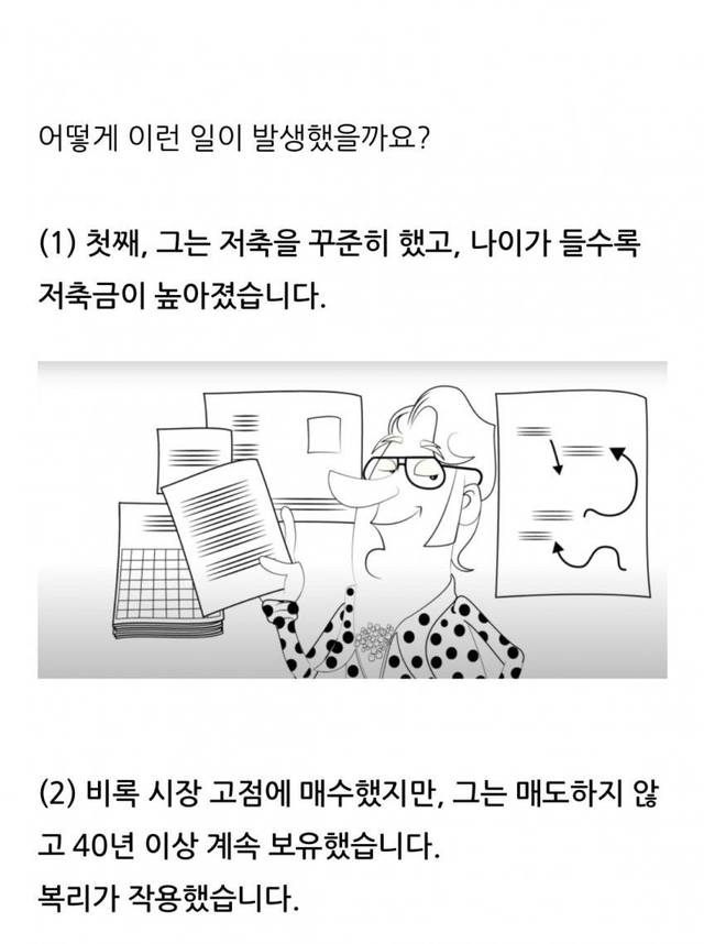 미국 주식 시장 폭락 직전 고점에서만 투자했다면 어떻게될까? | 인스티즈