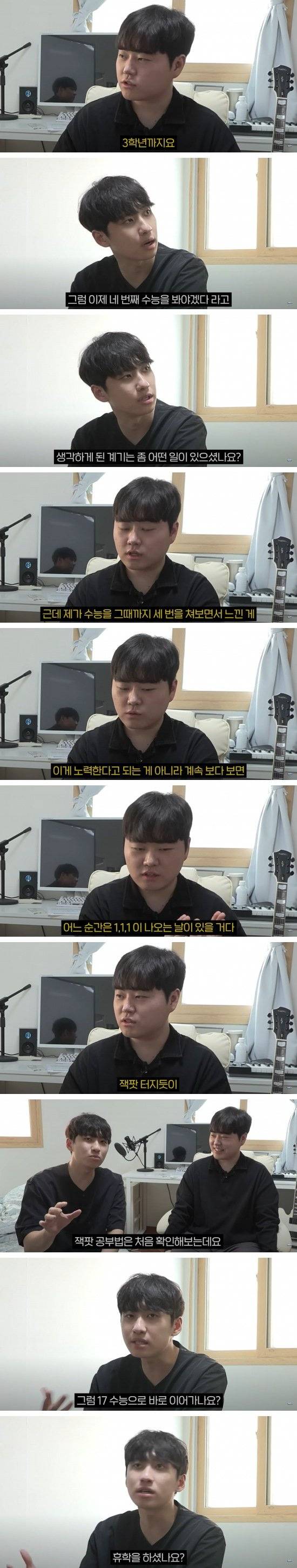미미미누) 8수생의 어지러운 공부법 | 인스티즈