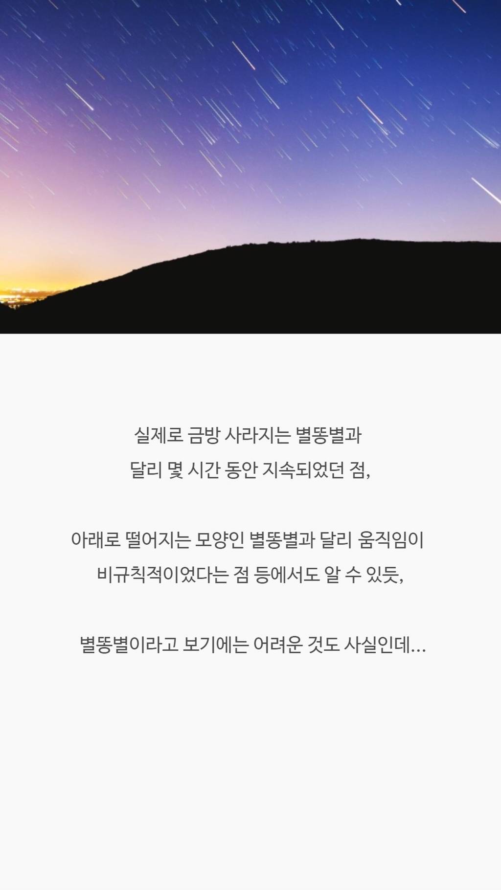 조선시대에 발견된 UFO.jpg | 인스티즈