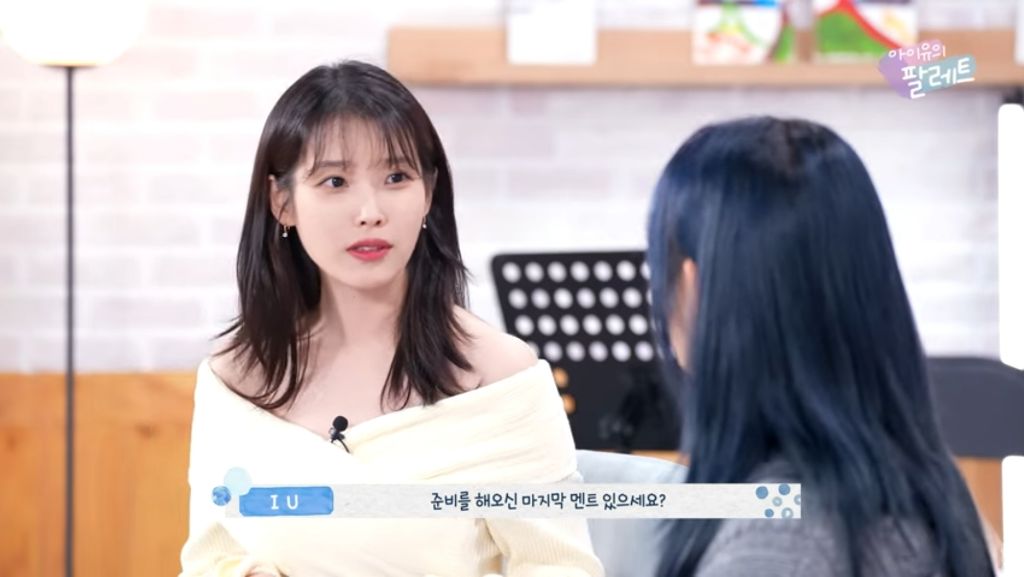 아이유 말문을 막히게 한 윤하의 마지막 인사 멘트 | 인스티즈