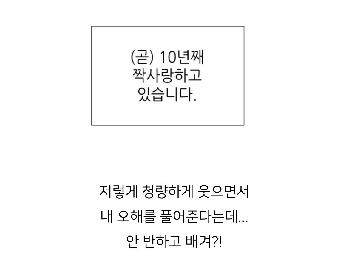 레즈가 헤녀를 10년째 짝사랑 중인데 꼬실 수 있을까? | 인스티즈