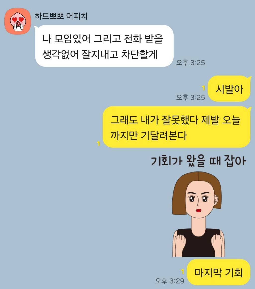 왜 박제하냐고 난리칠거면 누르지말기 | 인스티즈