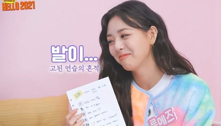 힐신고 춤추는 있지 리아 발 보고 눈물터진 있지 유나...jpg | 인스티즈
