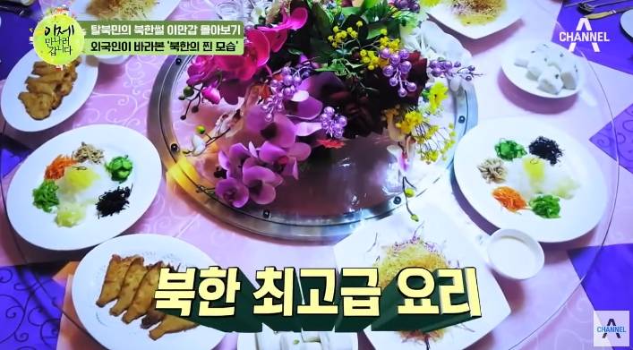 전기랑 물이 부족한 북한 대학교 | 인스티즈
