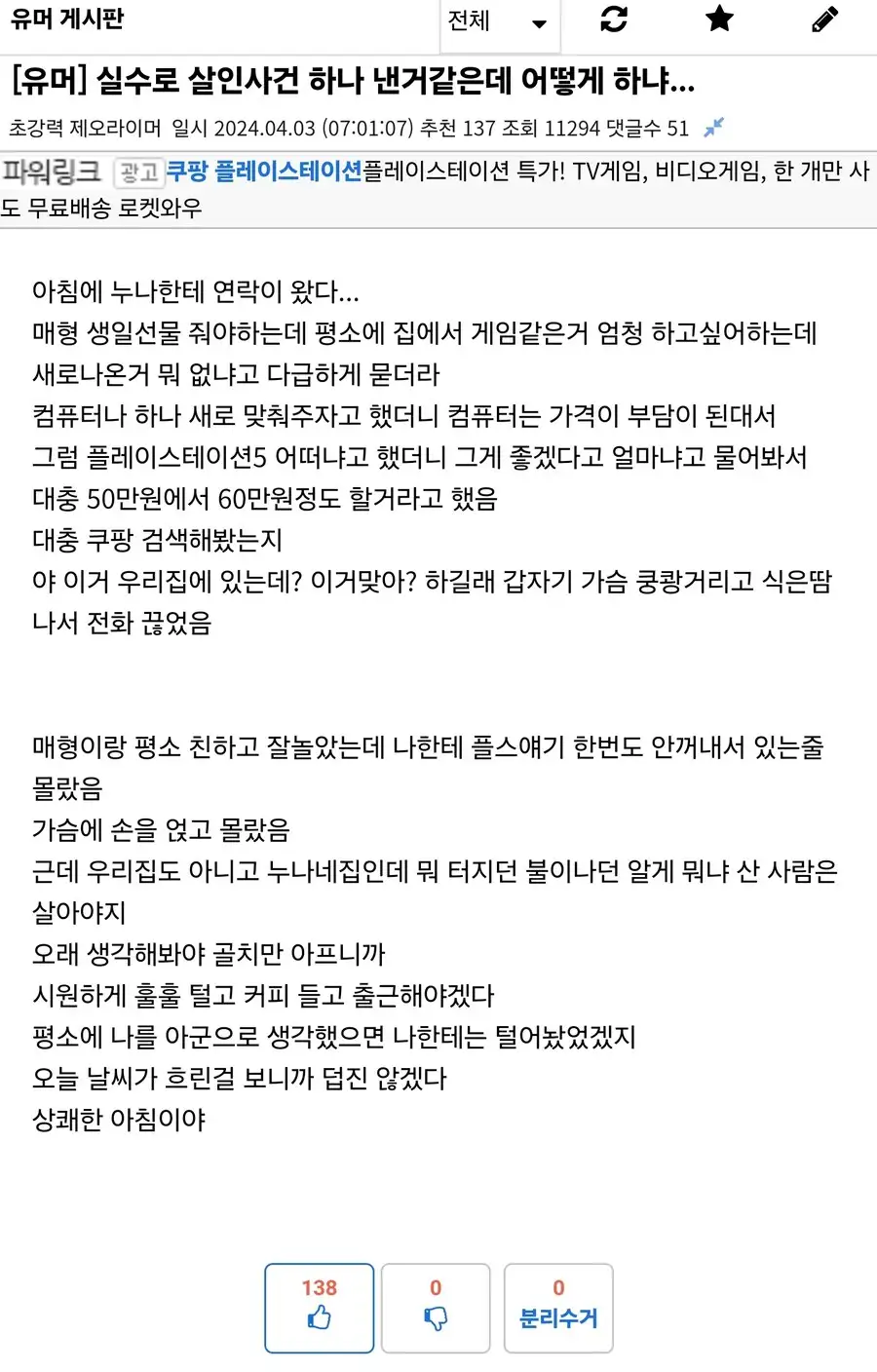 이거 우리집에 있는데??? | 인스티즈