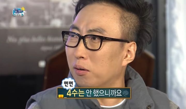 박명수가 삼수했으면서 정준하 놀린 이유 | 인스티즈