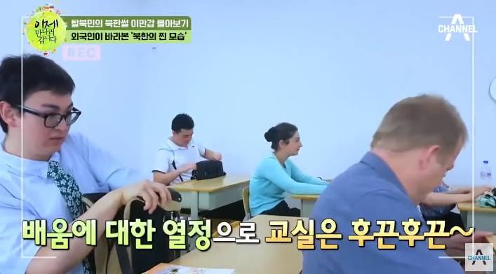 전기랑 물이 부족한 북한 대학교 | 인스티즈