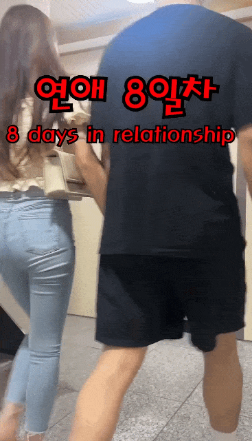 갑자기 팬티 보여주는 짤 | 인스티즈