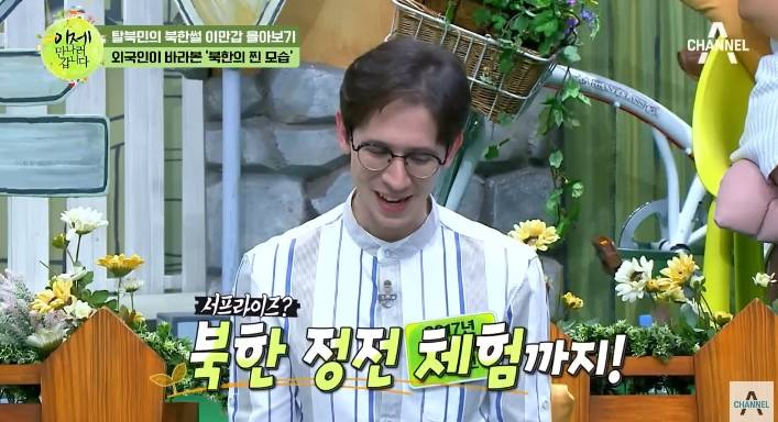 전기랑 물이 부족한 북한 대학교 | 인스티즈